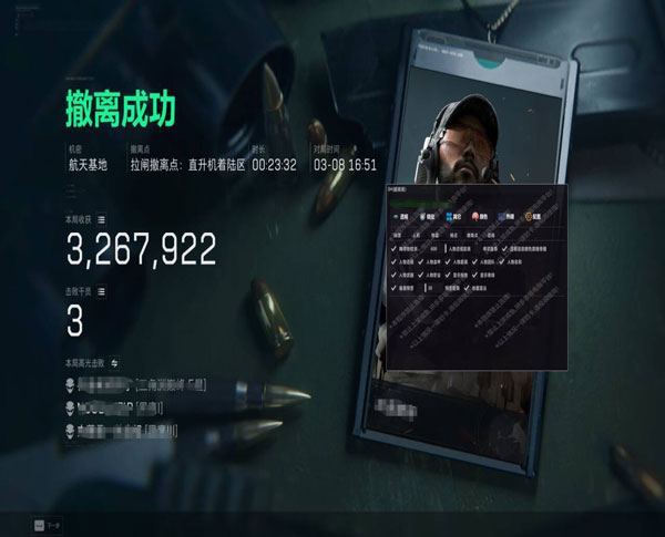 LT密码286build246